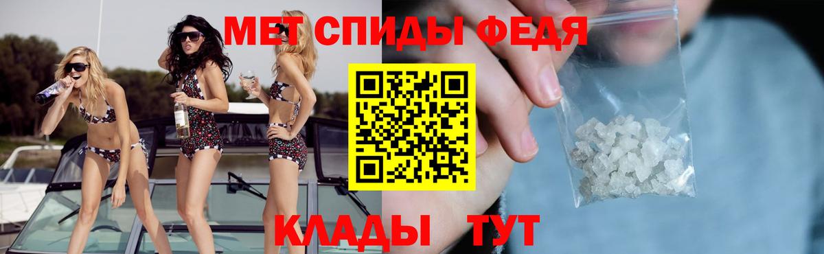 АМФ 97%  АМФЕТАМИН  Новоалександровск  Вход с VPN 