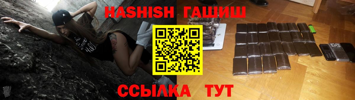 Гашиш hashish Новоалександровск