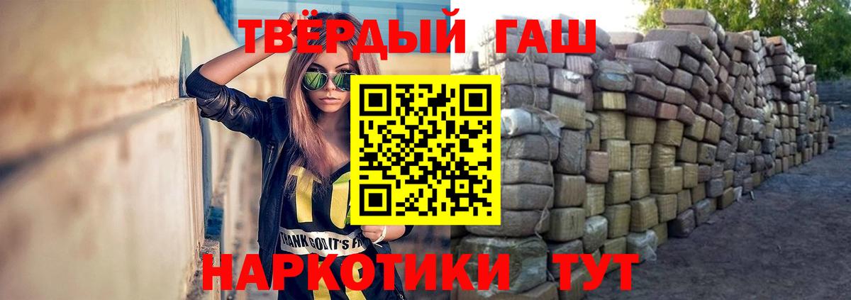 Гашиш убойный  Вход с VPN  Новоалександровск  ГАШИШ Cannabis 