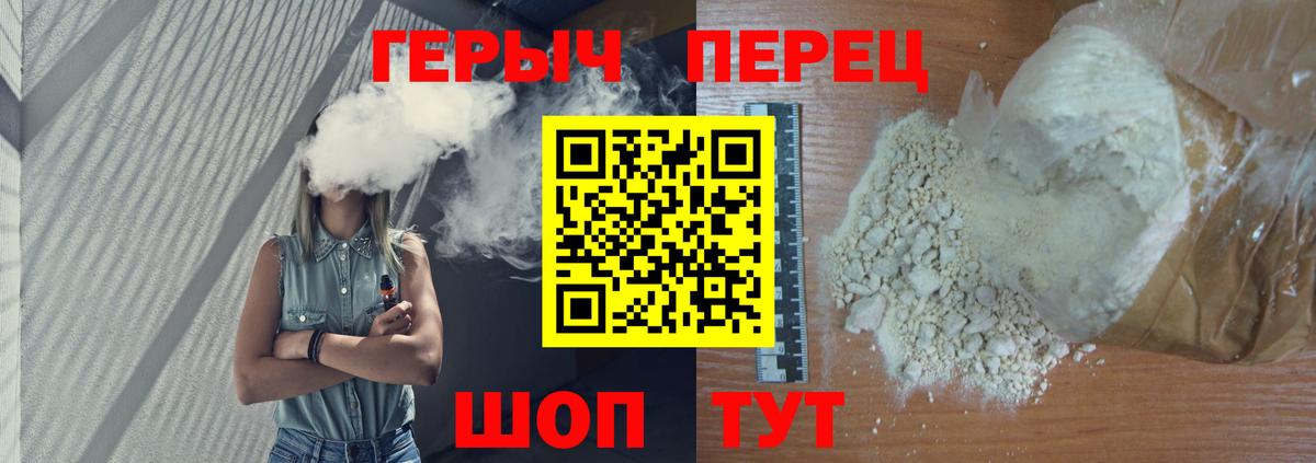 ГЕРОИН Афган Новоалександровск