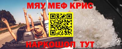 меф VHQ Среднеуральск