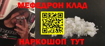меф VHQ Среднеуральск