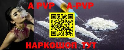 дурь Ставрополь