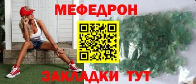 меф VHQ Среднеуральск
