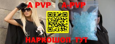 кокаин Старая Купавна
