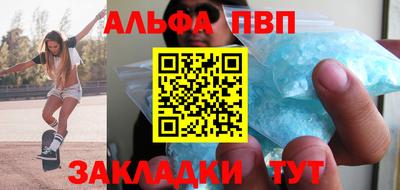 кокаин Старая Купавна