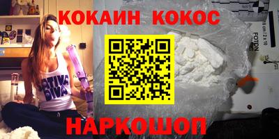 кокаин Старая Купавна
