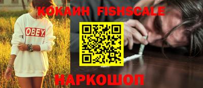дурь Ставрополь
