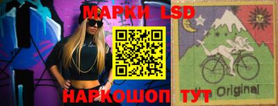 дурь Ставрополь
