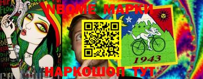 кокаин Старая Купавна