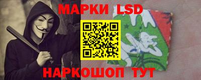 дурь Ставрополь