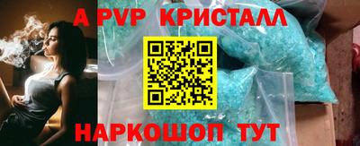 кокаин Старая Купавна