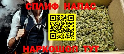 дурь Ставрополь