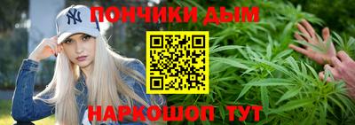 дурь Ставрополь