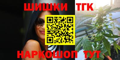 дурь Ставрополь