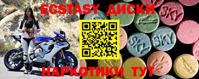 меф VHQ Среднеуральск