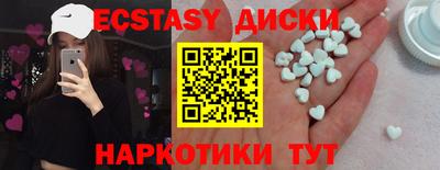 кокаин Старая Купавна