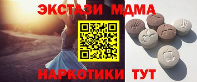 дурь Ставрополь