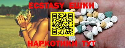 меф VHQ Среднеуральск
