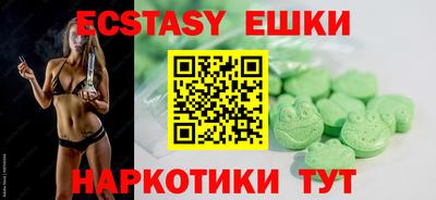 дурь Ставрополь