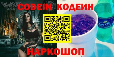 кокаин Старая Купавна