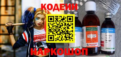 кокаин Старая Купавна