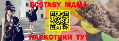 меф VHQ Среднеуральск