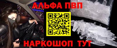 дурь Ставрополь