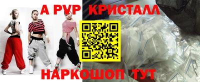 дурь Ставрополь