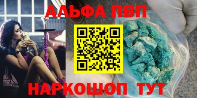 меф VHQ Среднеуральск