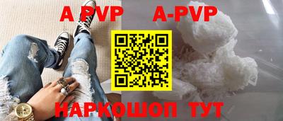 дурь Ставрополь