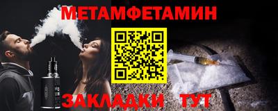 меф VHQ Среднеуральск