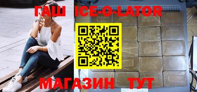 дурь Ставрополь