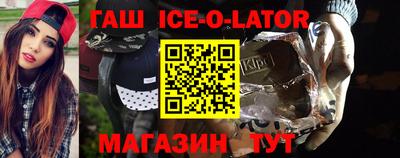 кокаин Старая Купавна