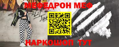 дурь Ставрополь