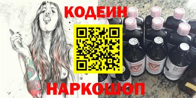 кокаин Старая Купавна