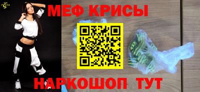 кокаин Старая Купавна
