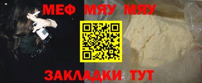 дурь Ставрополь